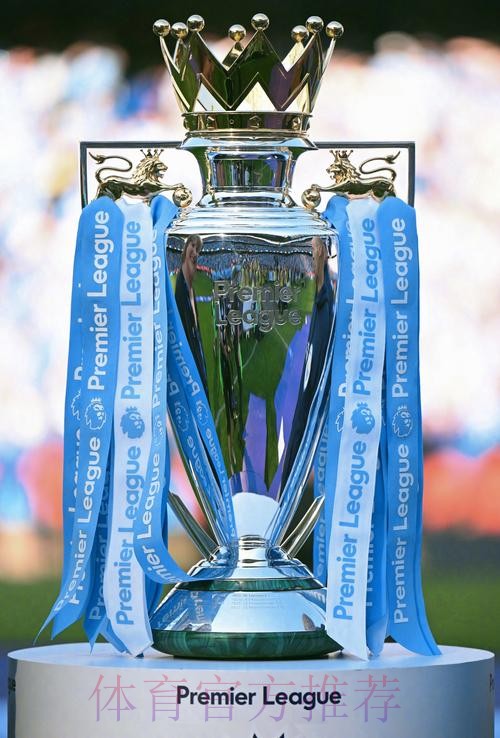 安帅-这座奖杯来得正是时候 现在要考虑对阵曼城