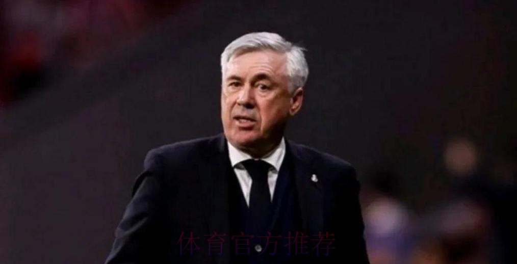 罗马诺:巴西有信心请安切洛蒂上任 正等皇马决定 罗马诺:巴西有信心请安切洛蒂上任 正等皇马决定