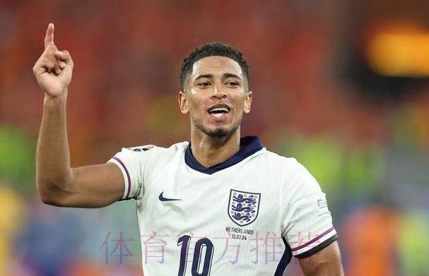 贝林厄姆:我现在充满信心 很感激得到球迷认可 贝林厄姆:我现在充满信心 很感激得到球迷认可